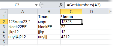 udf_getnumbers.png udf_getnumbers.png
