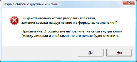 break_links1.gif break_links1.gif