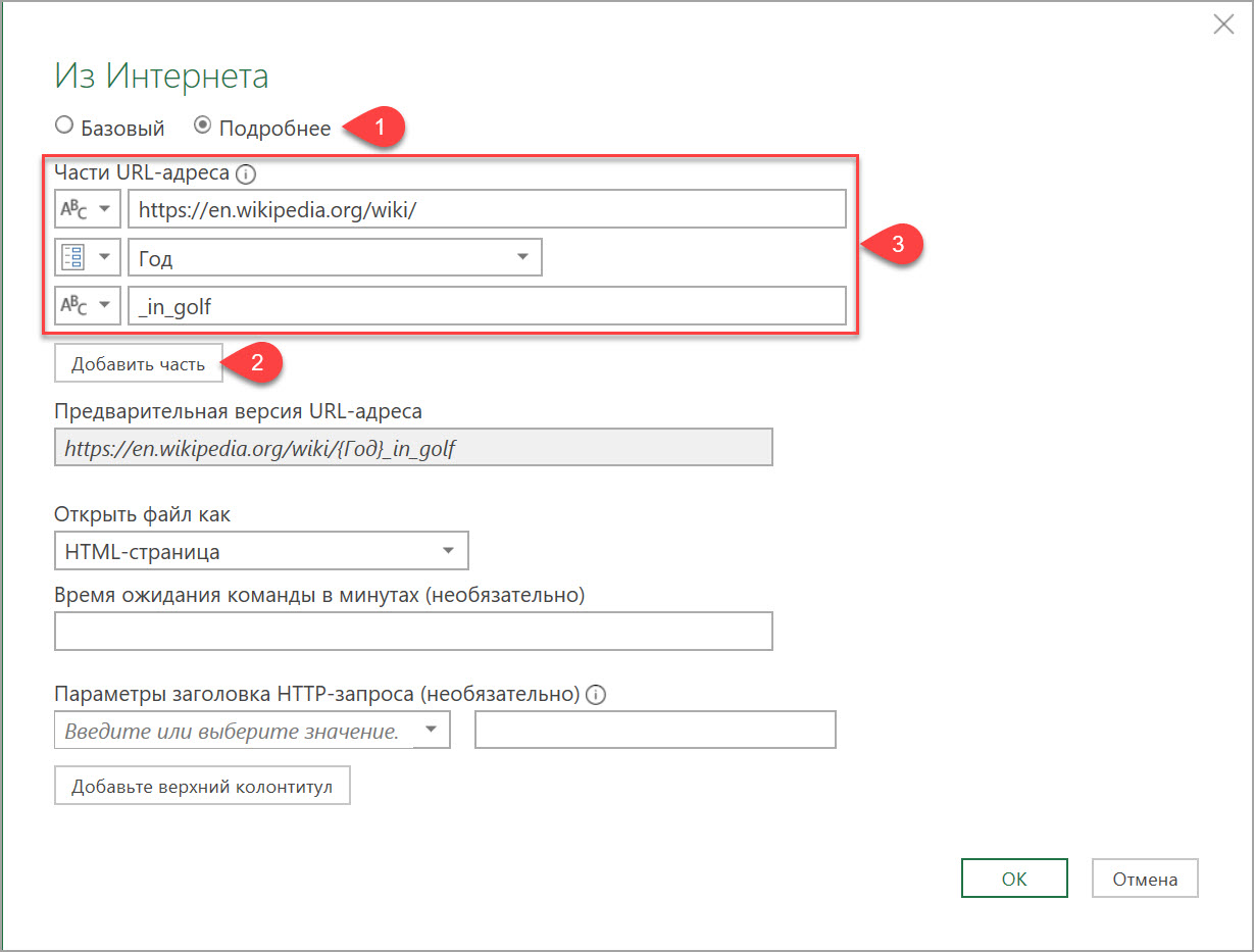 Внедряем параметр в запрос Внедряем параметр в запрос