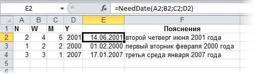 udf_needdate.png udf_needdate.png